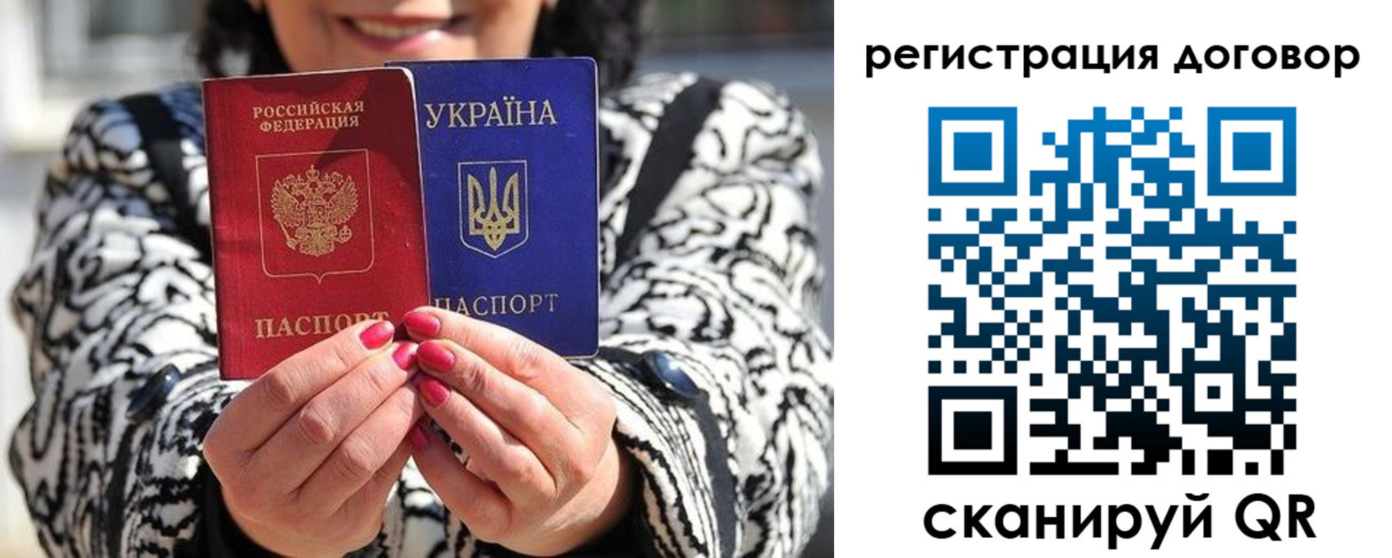 временная регистрация госуслуги в Бийске
